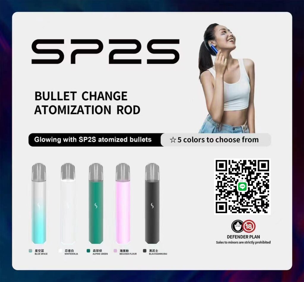 SP2S Pro主機 官方正品 快速出貨